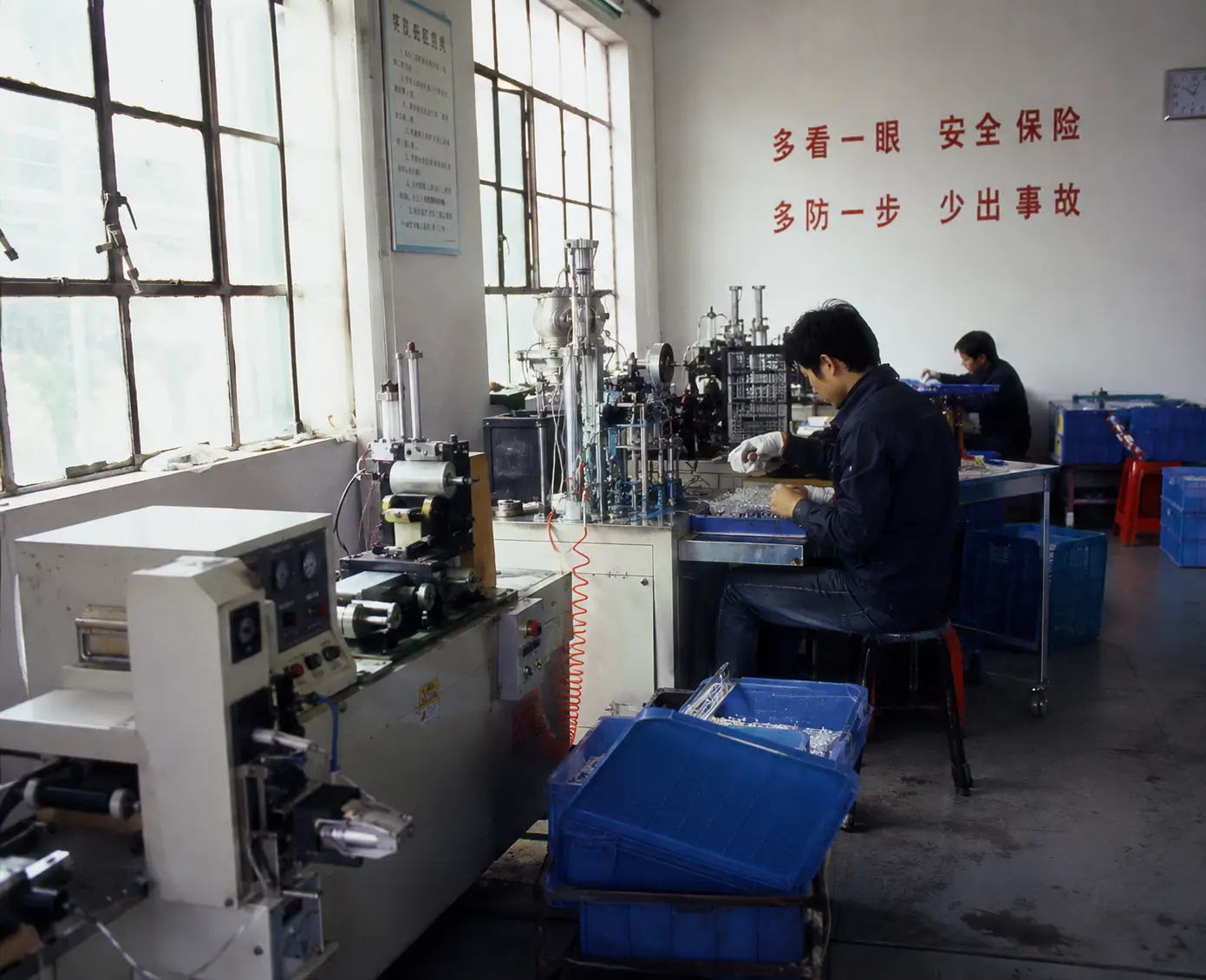 2006 — A modest workshop