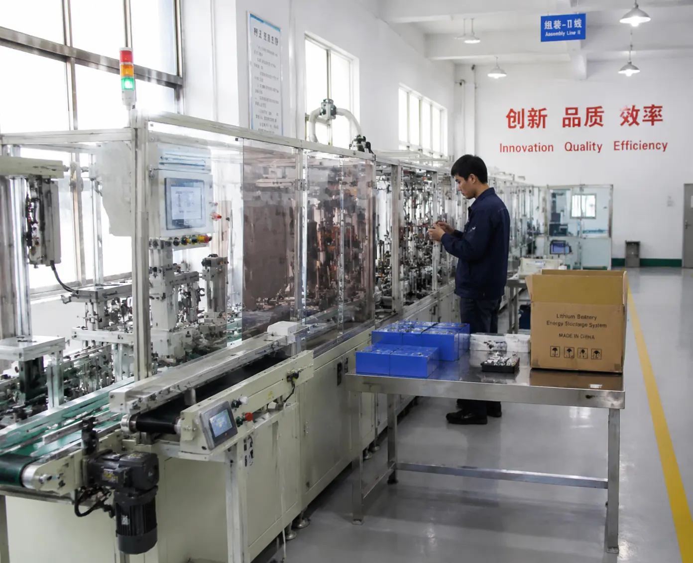 2009 — First production line